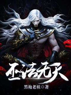 《巫法无天》云尘王越章节目录在线阅读