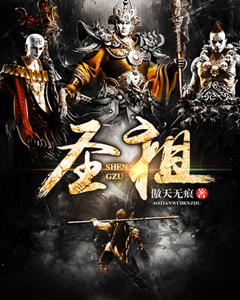 《圣祖》罗烈柳红颜大结局精彩阅读