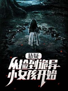 向磊向阳小说 向磊向阳免费阅读