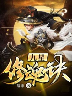 赵创赵天鹏小说 赵创赵天鹏免费阅读