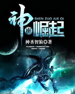 神座崛起主角蒙德卡斯特鲁全文章节在线阅读