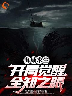 江浪徐翔小说 江浪徐翔最新章节免费阅读