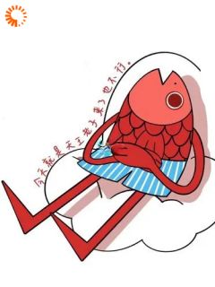 只想躺平的社畜被迫开始争霸于鸿约翰小说完整篇在线阅读