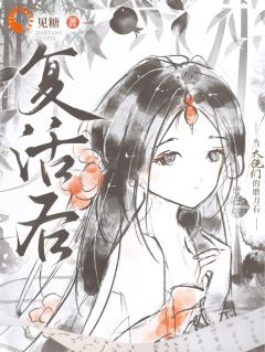 当大佬们的磨刀石复活后姜掠影玄琛 当大佬们的磨刀石复活后免费阅读