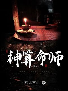 爷爷为我招魂后，开启逆袭人生免费试读 李耀叶婷婷小说章节目录