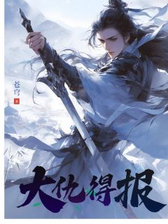 大仇得报萧司文萧云策 大仇得报免费阅读