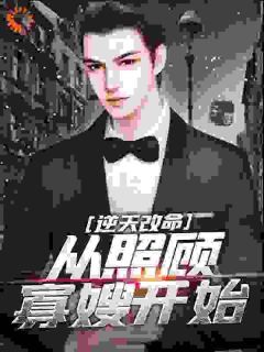 重生七零，开局一个寡嫂周毅姚玉梅 重生七零，开局一个寡嫂小说免费阅读