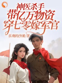 林悦溪陆城小说 林悦溪陆城免费阅读