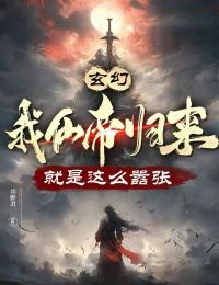 林云白浩轩小说 林云白浩轩全文免费阅读