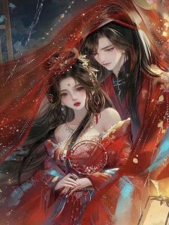 《我被炼化后，神龙夫君后悔了》小说完结版在线试读 羽茗盘天凛小说阅读