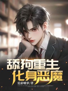 周一鸣徐畅小说 周一鸣徐畅全文免费阅读