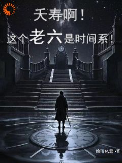 苏戈李方海全文免费试读 苏戈苏肃小说全本无弹窗
