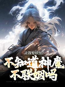 美文阅读《李冲云西游》李冲云紫珠全文精彩章节列表试读