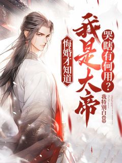 《周轻羽司空古翩然仙子》周轻羽司空古全文在线试读