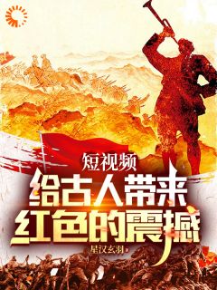 《刘武玩吃鸡游戏被雷劈中了》大结局精彩阅读 《刘武玩吃鸡游戏被雷劈中了》最新章节目录