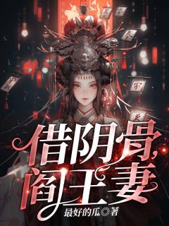 命犯凶星谢清贺星晨 命犯凶星小说免费阅读