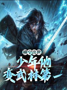 《陆蒹葭顾十一顾苍生》小说最新章节免费阅读（完整版未删节）