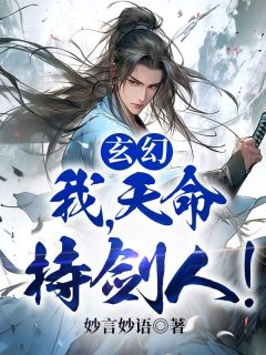 裴琼墨犀小说 裴琼墨犀免费阅读