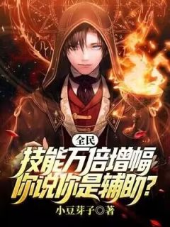 陆圣转职圣骑士陆圣李天华小说完整篇在线阅读
