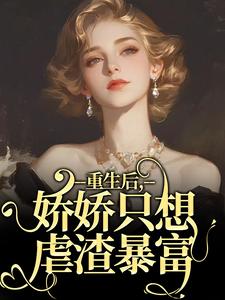 《第一章牺牲的军官丈夫回来了》乔念沈逸小说最新章节目录及全文精彩章节