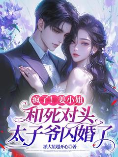 姜若希秦泽小说 姜若希秦泽全文免费阅读