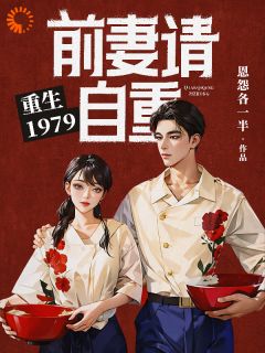 裴寂昌何麦小说 裴寂昌何麦全文免费阅读