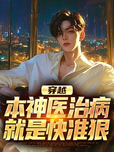 《我就流点血，你抽我大动脉打结？》小说全文免费试读 张昊江晓琪小说阅读
