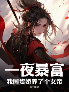 《赵秀宁徐青》全文阅读 徐青赵秀宁小说章节目录