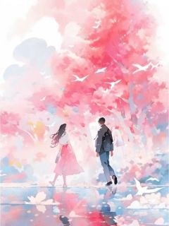 精品《放弃结婚的信念后，我为国扬名》小说免费试读 施雨涵路景和小说全集无删减全文
