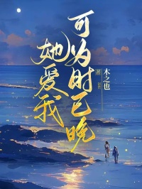 《肖菁菁秦峥陈枫后续大结局》秦峥肖菁菁小说在线阅读