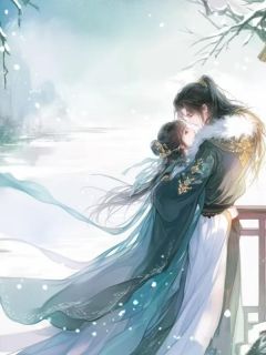 《在敌国被折磨两年后，夫君后悔了》姜明锦穆云祈全部章节目录