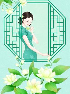 守护圣女三千年江岩苏绾月林凡小说精彩章节免费试读