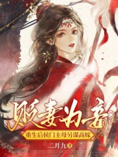 慕容御云溪月穿越云溪月慕容御全本大结局阅读