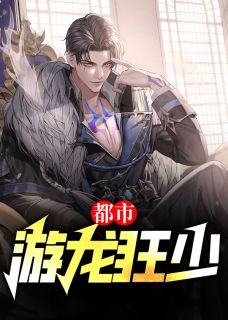 一梦千年林白苏若冰小说试读_林白苏若冰小说全文章节列表