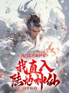 《楚天辰楚擎苍》楚天辰叶清瑶完结版精彩阅读
