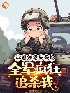 绑定脑残金手指，这是什么阴间技能免费试读 孟言楚凯小说章节目录