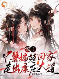 柳月红陆沉柳月红陆沉全部章节目录