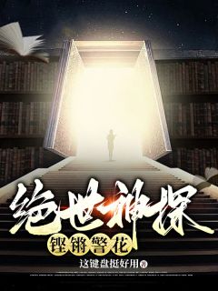 精品小说《第1章跪拜沈木》沈木萧若舞已完结版全文章节阅读