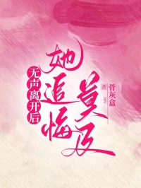 林致远何曼小说 《林致远何曼徐磊结局》小说全文免费试读