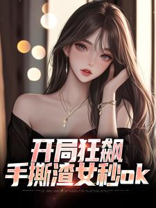《徐凡重生参加同学聚会》徐凡柳楚月完结版精彩试读