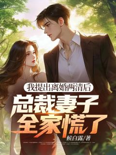 《天才医科生顾迟云》精彩章节列表在线试读 顾迟云云晚晚小说