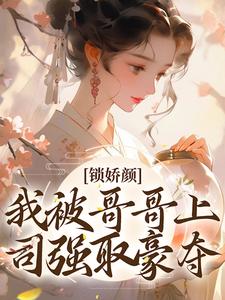 法医穿越成仵作白希陈琴by九粒全文免费阅读