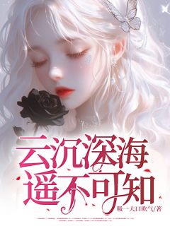 顾云瑶楚焕之的主角名小说叫什么