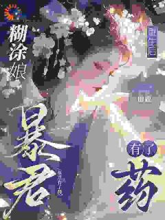 乔七戚满月段柏晖小说 乔七戚满月段柏晖最新章节免费阅读