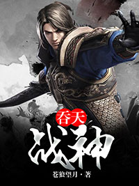秦逸柔琴by苍狼望月 吞天战神在线阅读