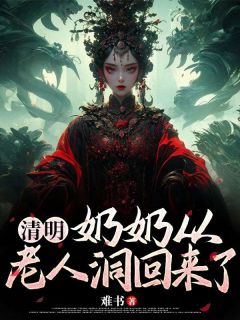 免费试读主角蓓蓓佳佳小说