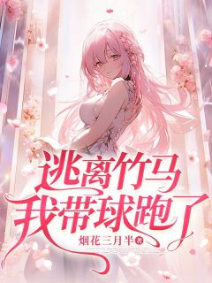 《我是出了名的太子爷的跟班》小说章节目录精彩试读 林婉秦修年小说全文