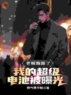 顾前穿越到平行世界汪海杨菲全部章节目录