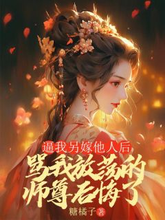 《谢丞瑾阿洛京墨》阿洛京墨完结版在线阅读