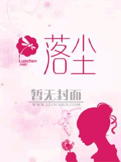 《出狱后，我发现了未婚夫的秘密》小说精彩章节免费试读（主角沈芸许原）